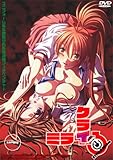 クライミライ3 DVD 廉価版