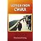China, favorite books and films