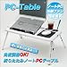 ��ѥե���ǥΡ���PC���롪����Ĵ���ǽ���ޤꤿ����PC�ơ��֥�