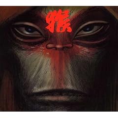 Monkey - Journey to the West