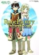ルーンファクトリー 新牧場物語 ザ・コンプリートガイド (デンゲキニンテンドーDS)