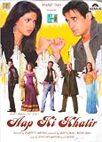 Aap Ki Khatir (Romantic Hindi Film / Bollywood Movie / Indian Cinema / DVD)