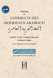 Produkt-Bild: Schl&uuml;ssel zum Lehrbuch des modernen Arabisch