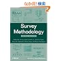 Survey Methodology (Wiley Series in Survey Methodology)