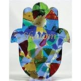 IMAGE OF Rainbow Fusion Hamsa Shalom
