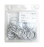 ニッサチェイン ステンレス ダブルリング 1.6×18 参考使用荷重2kg 25個入 P-832