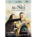 Mr. Shi und der Gesang der Zikaden