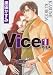 Vice / 黒田 かすみ