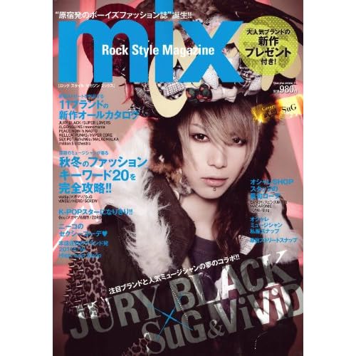 mix 2011年Vol.1 表紙画像