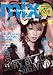 mix―Rock Style Magazine (SAKURA・MOOK 25)