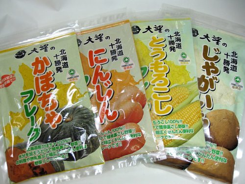≪お徳用≫野菜フレークセット！無添加・無着色！北海道産 ！お料理・お菓子づくり・離乳食（ベビーフード）・介護食・常備食に