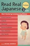 Read Real Japanese Fiction: Short Stories by Contemporary Writers 1 free CD included