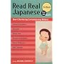 Read Real Japanese Fiction: Short Stories by Contemporary Writers