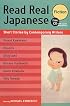 Read Real Japanese Fiction: Short Stories by Contemporary Writers 1 free CD included
