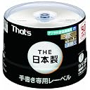 録画用 DVD-R 16倍速 50枚 DR-C12STY50BN