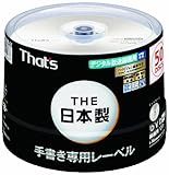 ���z�U�d�� That's DVD-R�r�f�I�p CPRM�Ή�16�{��120��4.7GB �m���v�����^�u�� �}�b�g�V���o�[ �菑����p���[�x�� �X�s���h���P�[�X50���� DR-C12STY50BN-AZ