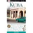 Kuba. VIS a VIS: Havanna, Architektur, Palmenstr�nde, Musik, Museen, Bars, Natur, Zigarren, Karneval, Salsa, Restaurants, Rum, Santer�a'