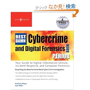 【クリックでお店のこの商品のページへ】The Best Damn Cybercrime and Digital Forensics Book Period: Jack Wiles, Anthony Reyes: 洋書