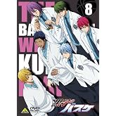 ���ҤΥХ��� 8 [DVD]