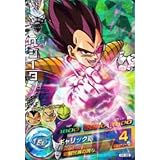 ドラゴンボールヒーローズ 第1弾 ベジータ 【SR】 No.1-026