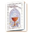 12 First Communion Greeting Cards with Envelopes! (5" x 7")