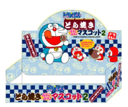 ドラえもんどら焼きマスコット2