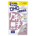 ノコギリ椰子エキス 30日分 [ヘルスケア&ケア用品]