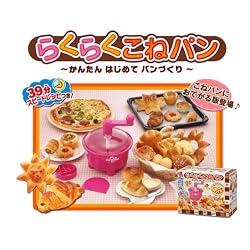 ハッピーキッチンカフェ ~かんたんはじめてパンづくり~ らくらくこねパン