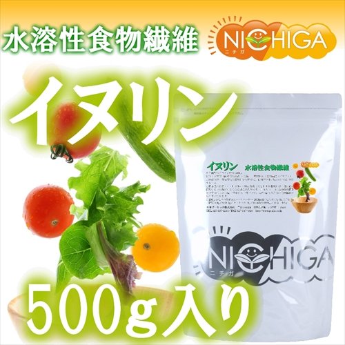 イヌリン　水溶性食物繊維500ｇ　　国産新製法高品質　キクイモやチコリに多く含まれています