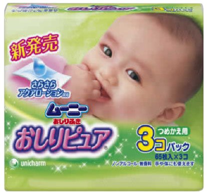 Cover image : ムーニー おしりふき おしりピュア 詰替 65枚×3個パック x 8 (1560枚)