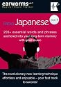 Rapid Japanese: v. 1: 200+ Essential Words and Phrases Anchored into Your Long Term Memory with Great Music (Musical Brain Trainer)