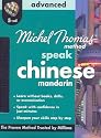 Michel Thomas Method Speak Mandarin Chinese Advanced (Michel Thomas Series)