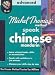 Michel Thomas Method Speak Mandarin Chinese Advanced (Michel Thomas)