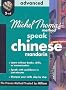 Michel Thomas Method Speak Mandarin Chinese Advanced