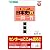 センター日本史B一問一答 完全版 (東進ブックス 大学受験 高速マスター)