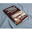 Cooking and camping on the desert: Driving and surviving in the desert, by Choral Pepper