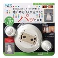 SA-K01AJB センサー付器具用アダプター 610593