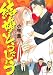 �����ǂ��ł��傤 (Я���Я�� Happy Wedding Comics)