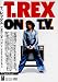 T.レックス・オン・ティーブイ(T.レックス・コレクション) [DVD]