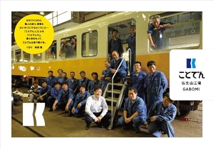 ���ȤǤ� ʩ��������