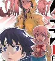 未来日記 -13人目の日記所有者-