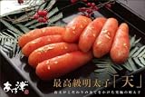 商品の画像