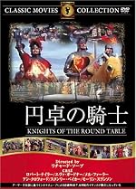 円卓の騎士 [DVD] FRT-078