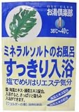 お湯倶楽部 すっきり入浴