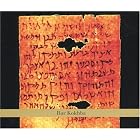 Bar Kokhba by  John Zorn 