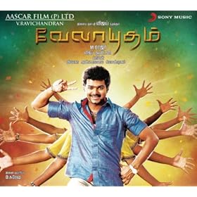 Chillax (Tamil OST)