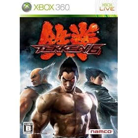 鉄拳6