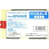 ICC54L シアン リサイクルインク EPSON オフィリオ 大判ビジネス カラーインクジェットプリンター用