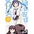 絶対服従カノジョ。2.いいか、俺の布団には入ってくるなよ? (富士見ファンタジア文庫)