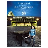 ピアノ弾き語りライブ 浪花のMY KEYS 2008 in 大阪城ホール & MY KEYS 2008 in 武道館 [DVD]